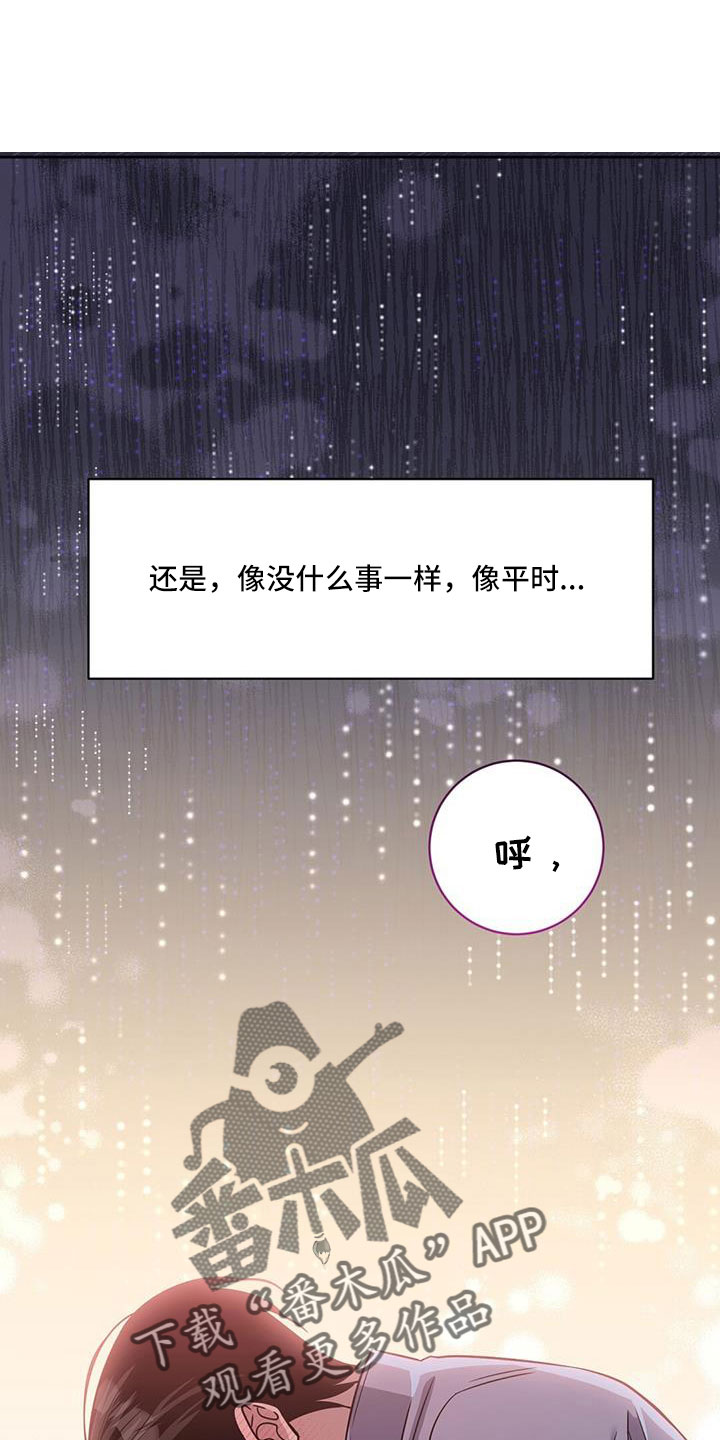 第52章：掉出3
