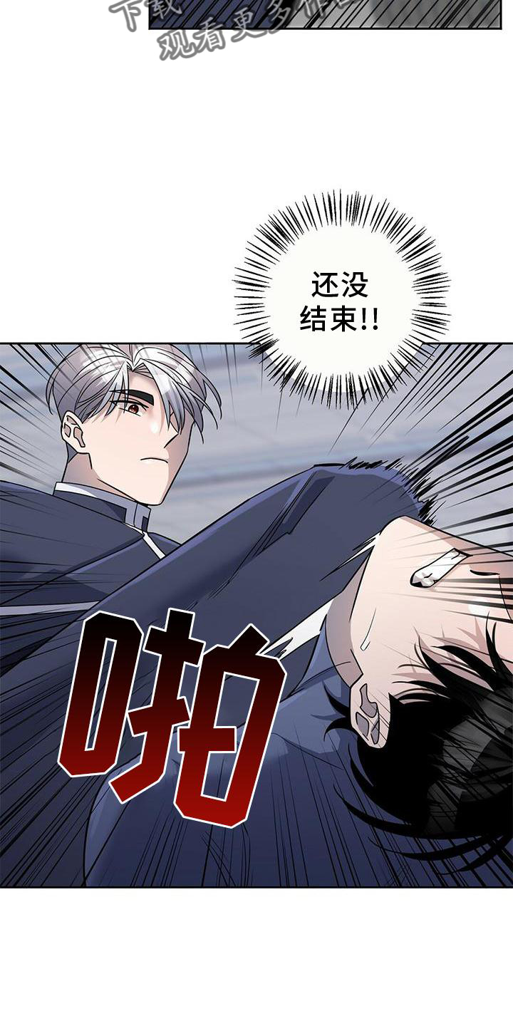 第22章：认真20