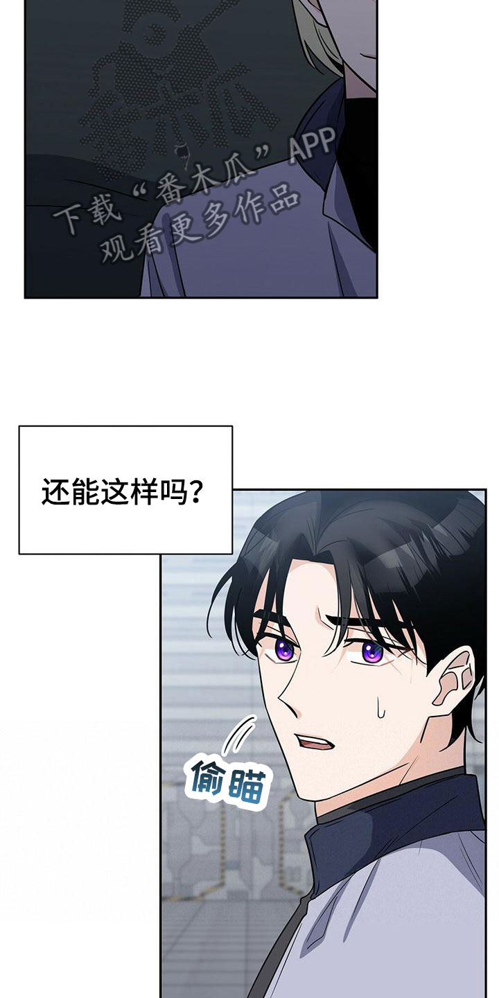 第13章：训练兵27