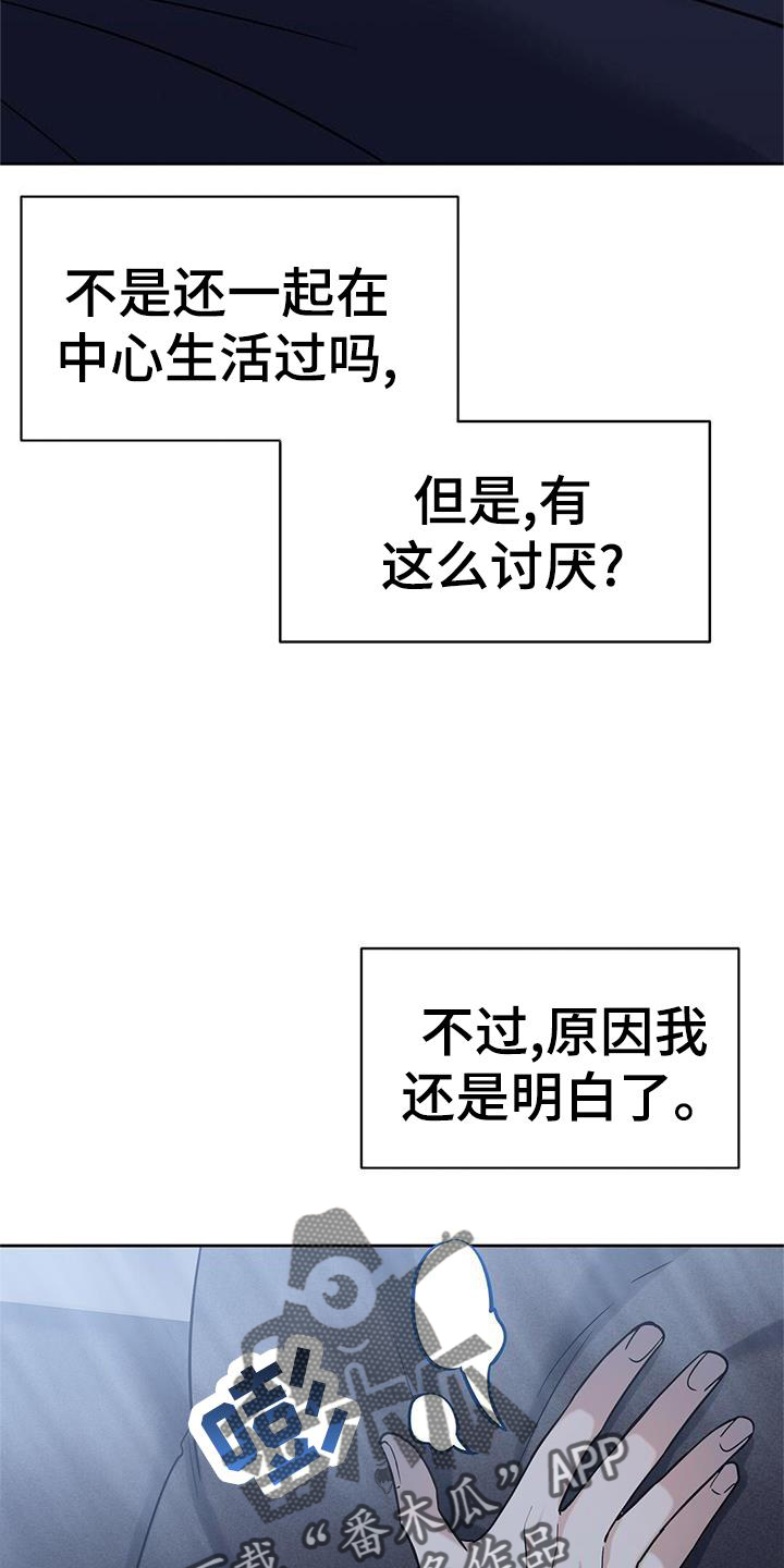 第26章：认可15