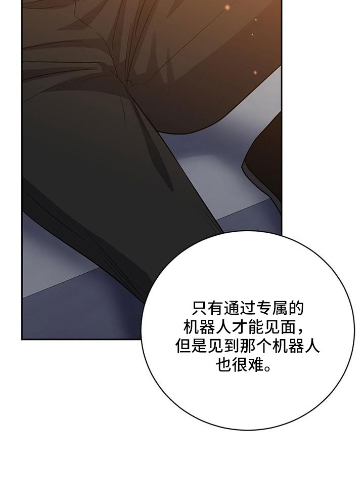 第50章：掌握动向21
