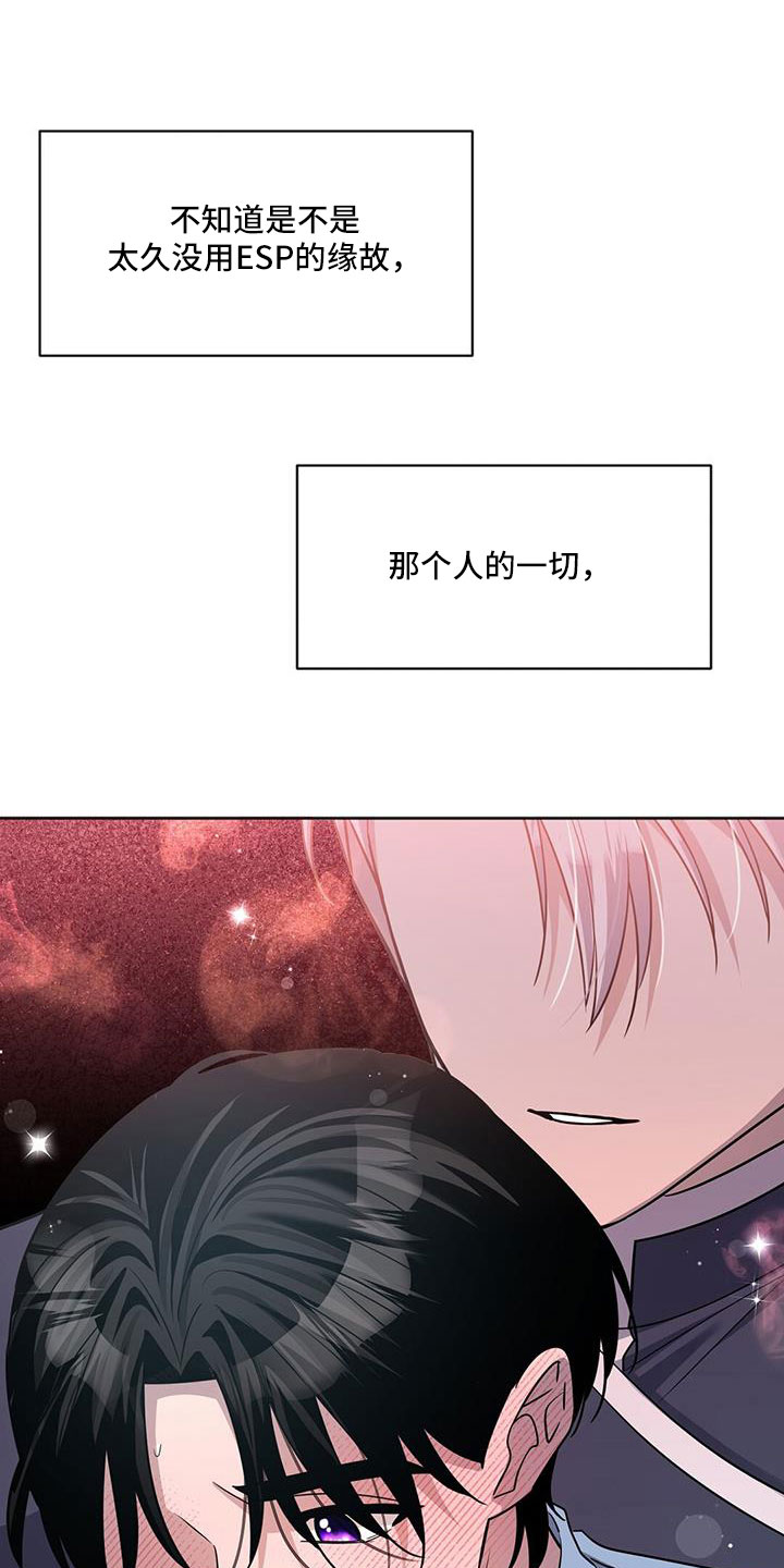 第52章：掉出0