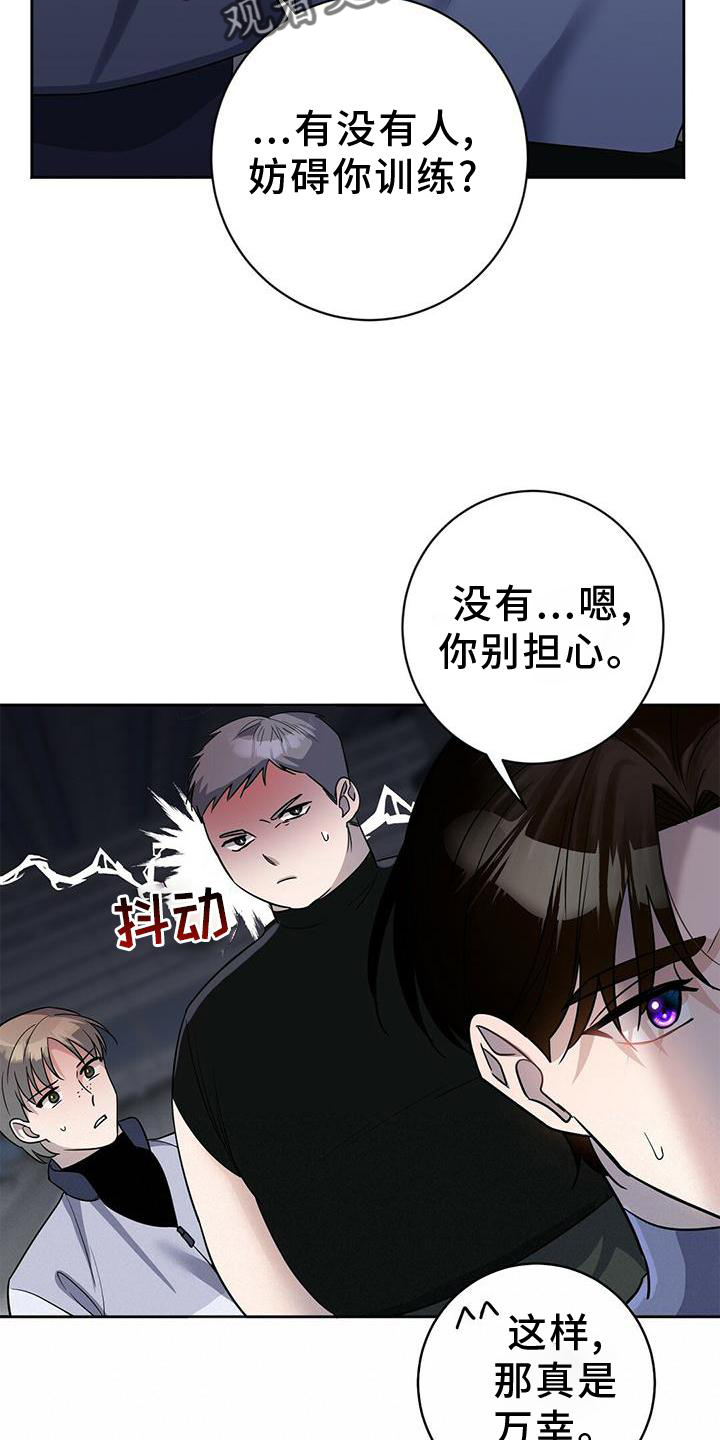 第21章：锻炼6