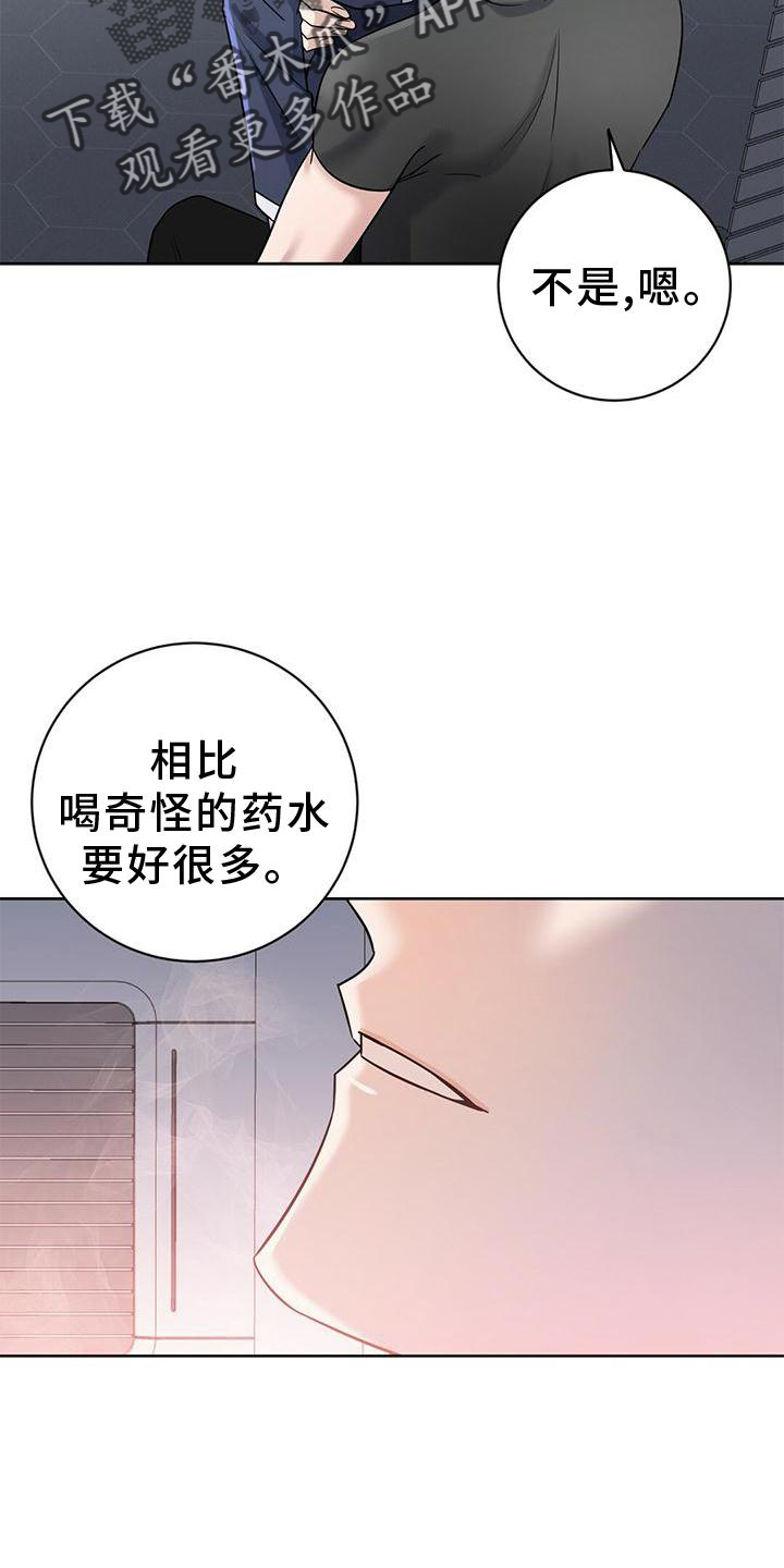 第16章：逃出8
