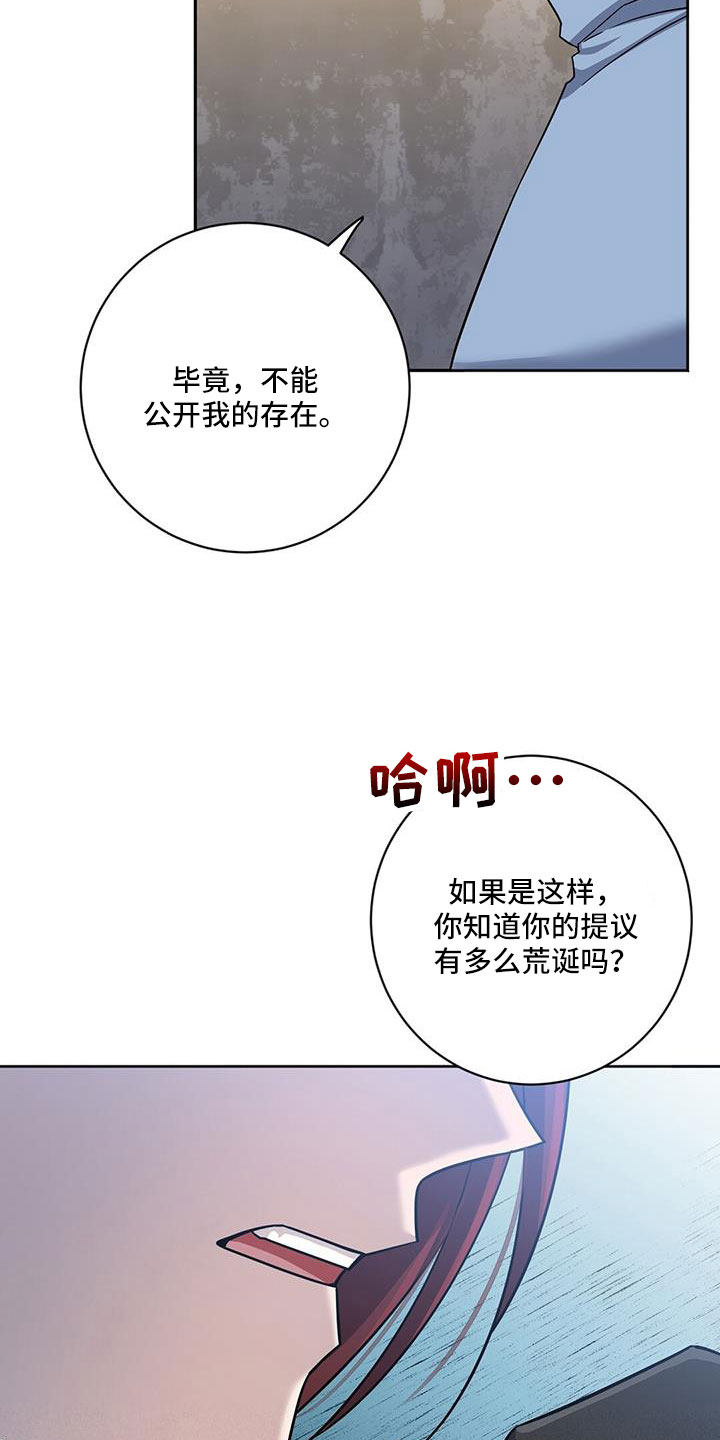 第51章：好怀念6