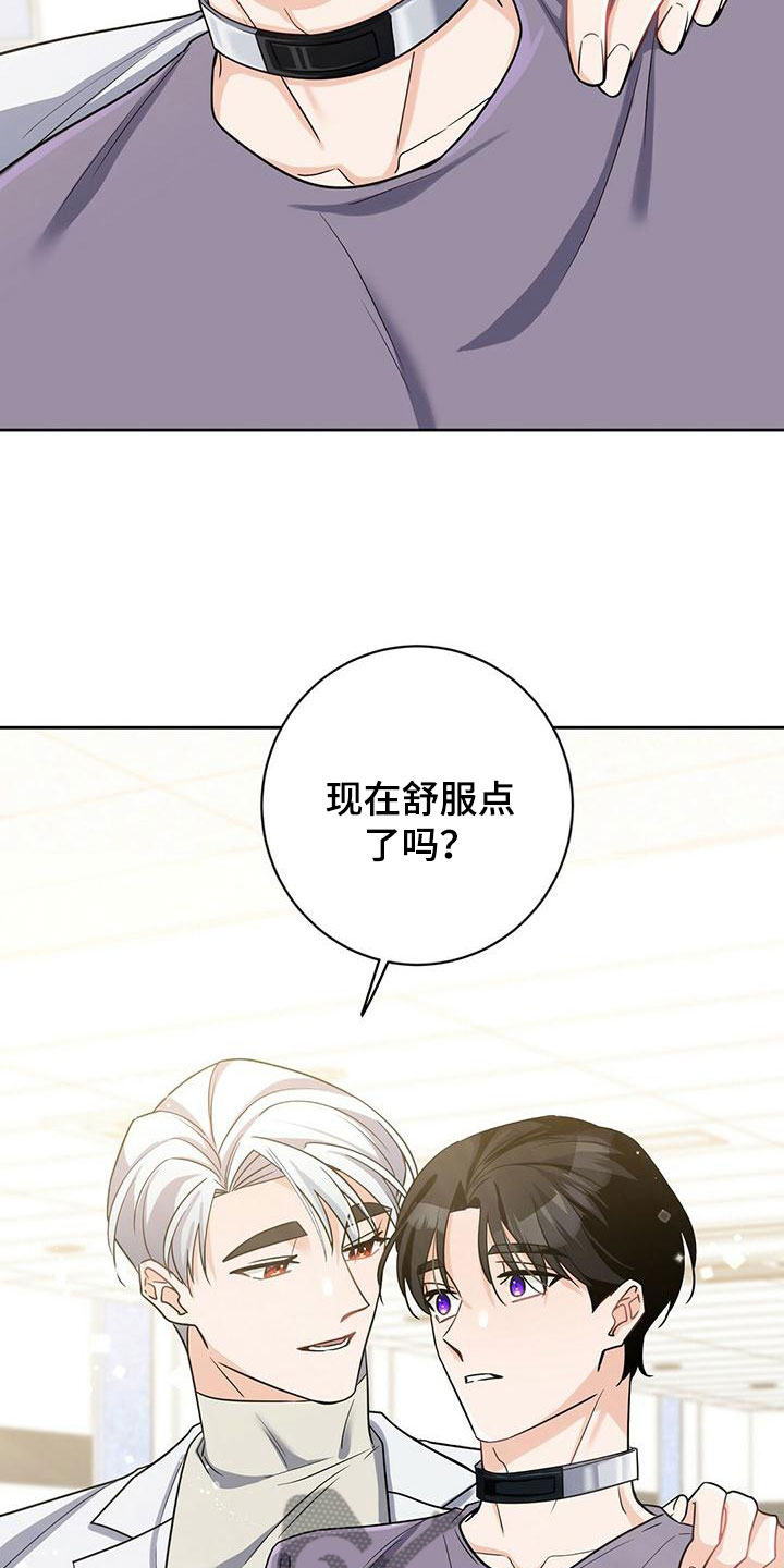 第7章：怎么回事14
