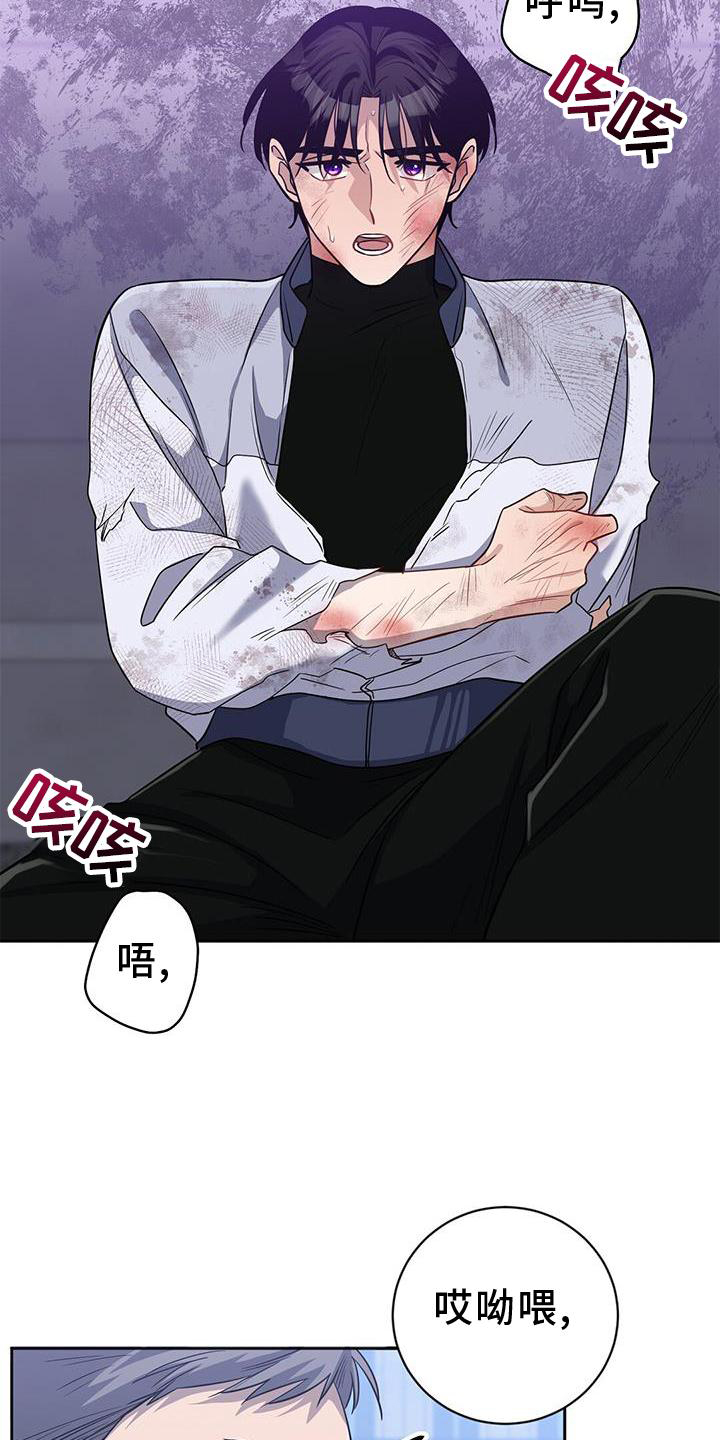 第30章：暴走2