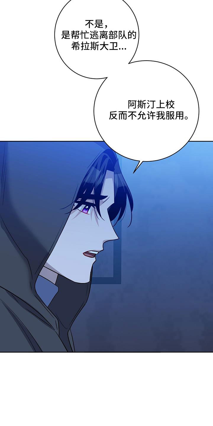 第57章：所以才嫉妒7