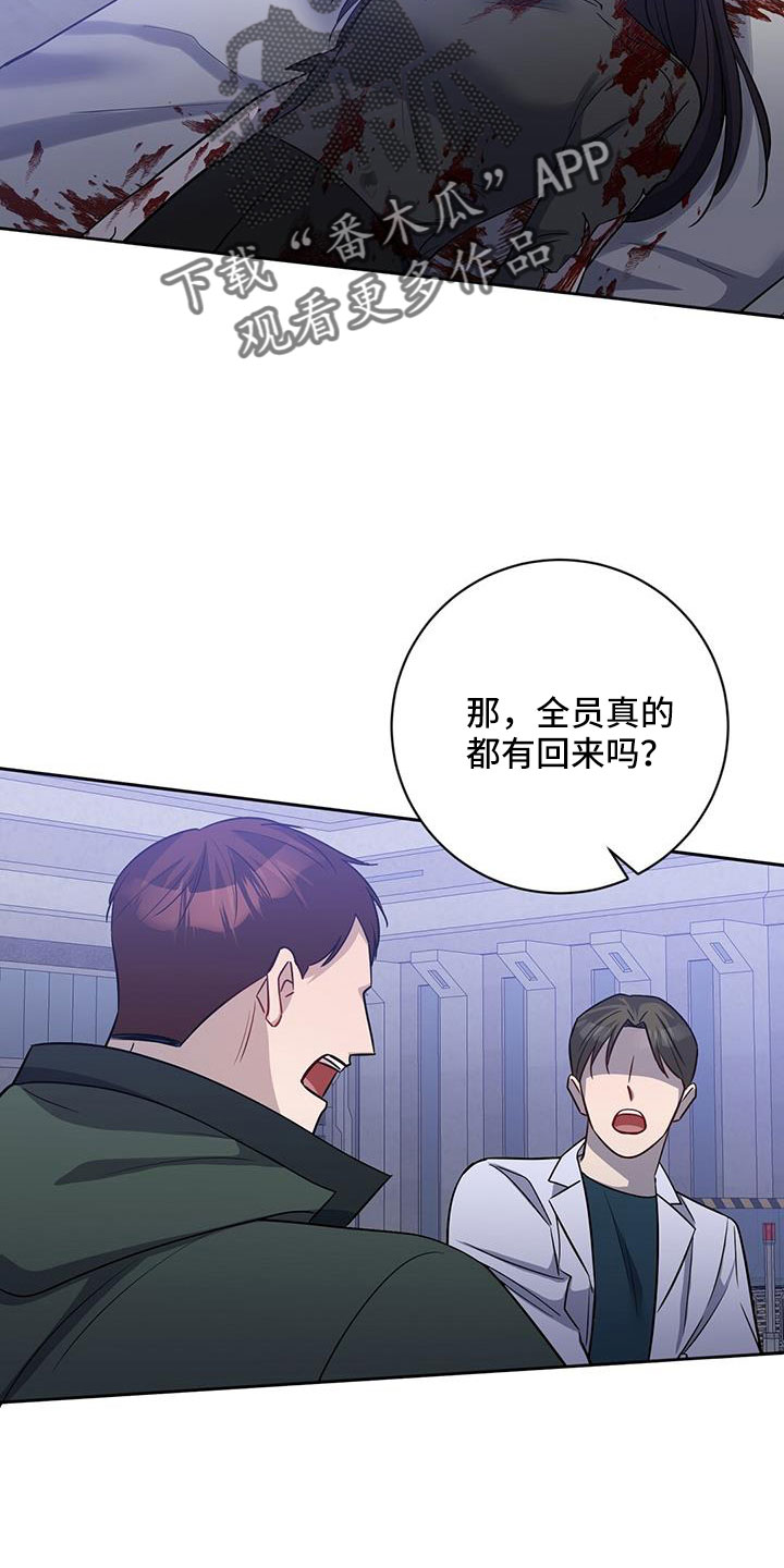 第46章：希望有消息6