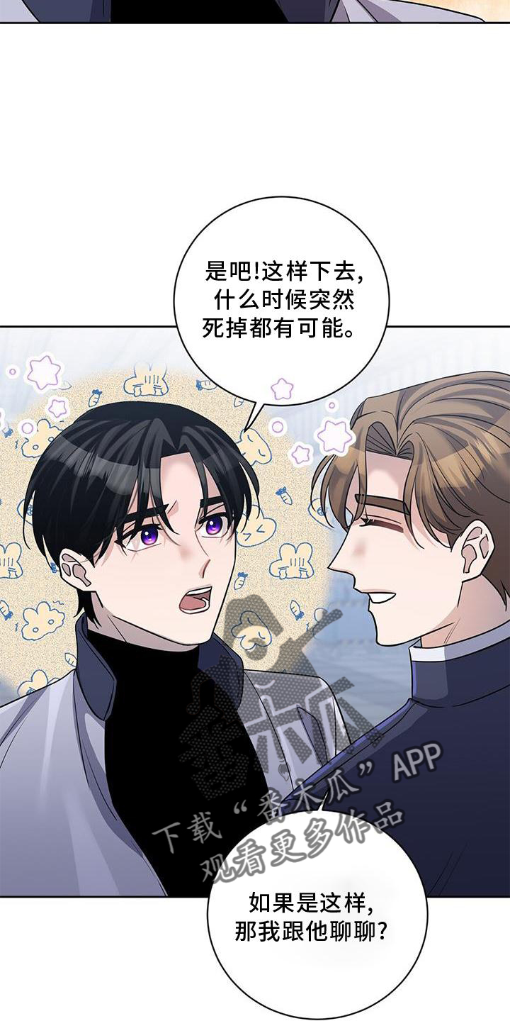 第24章：请求21