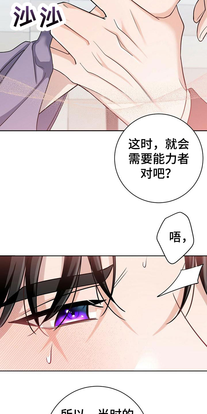 第11章：换衣服1