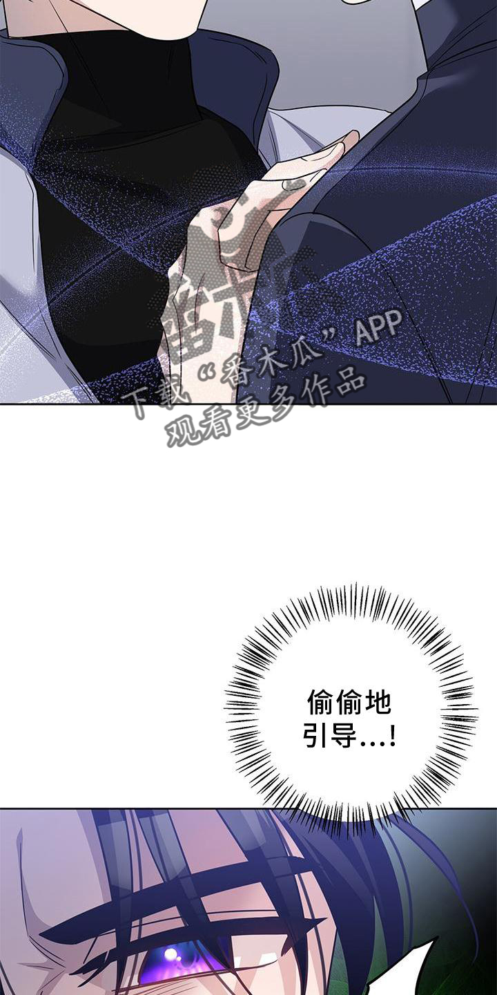 第40章：唯一的引导4