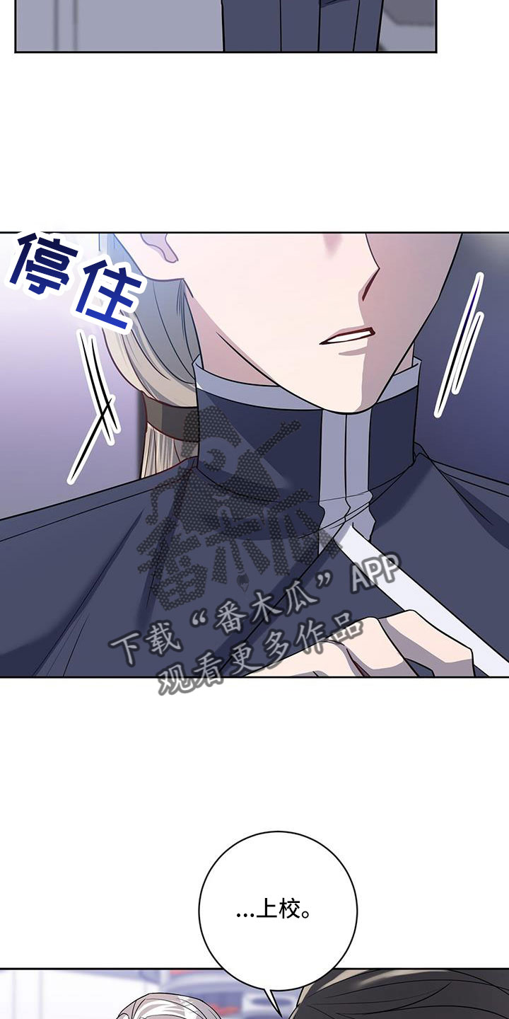第45章：出大事了27
