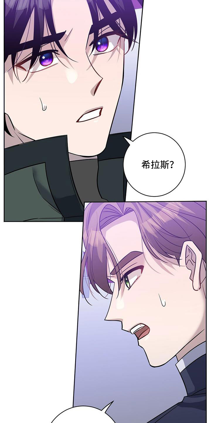 第42章：就是你15