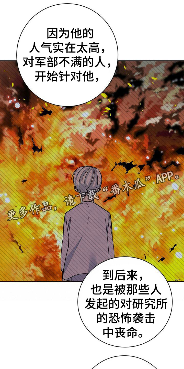 第10章：幸存者0