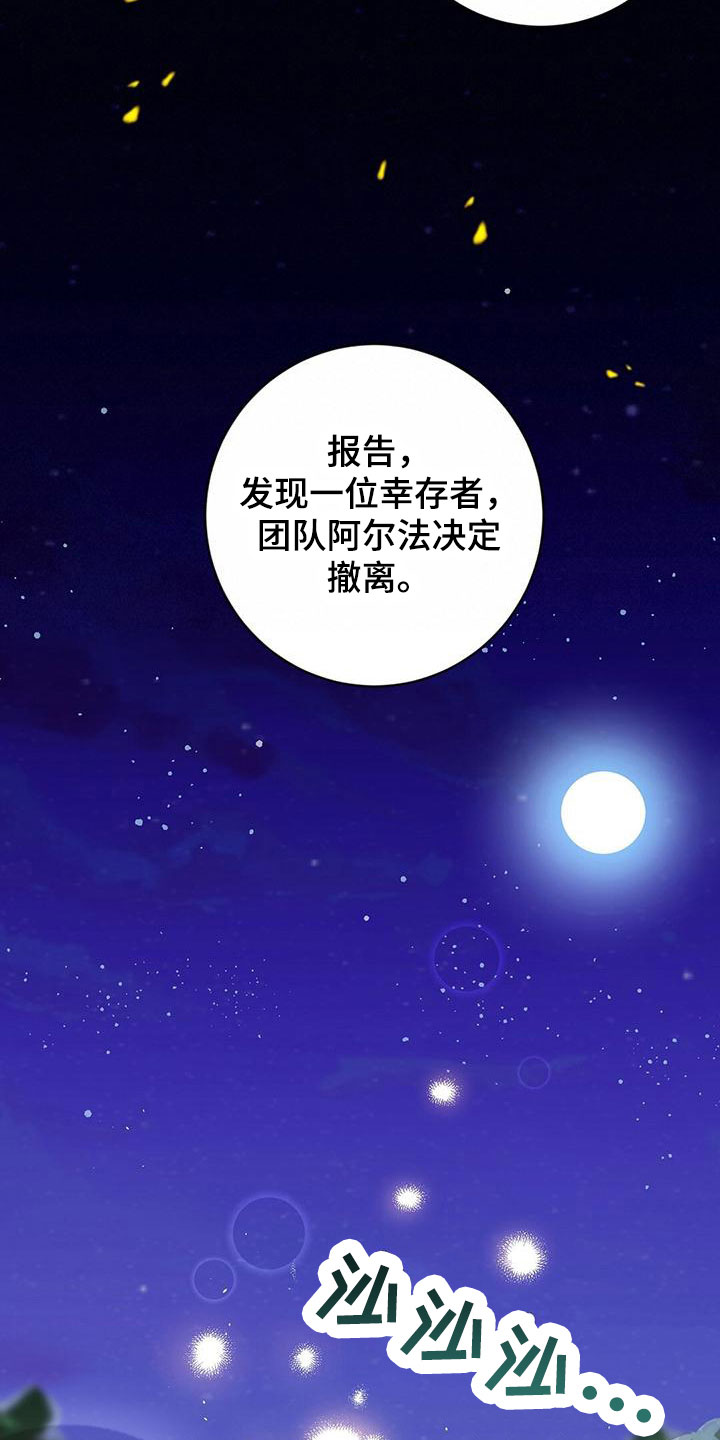 第1章：小心被抓7