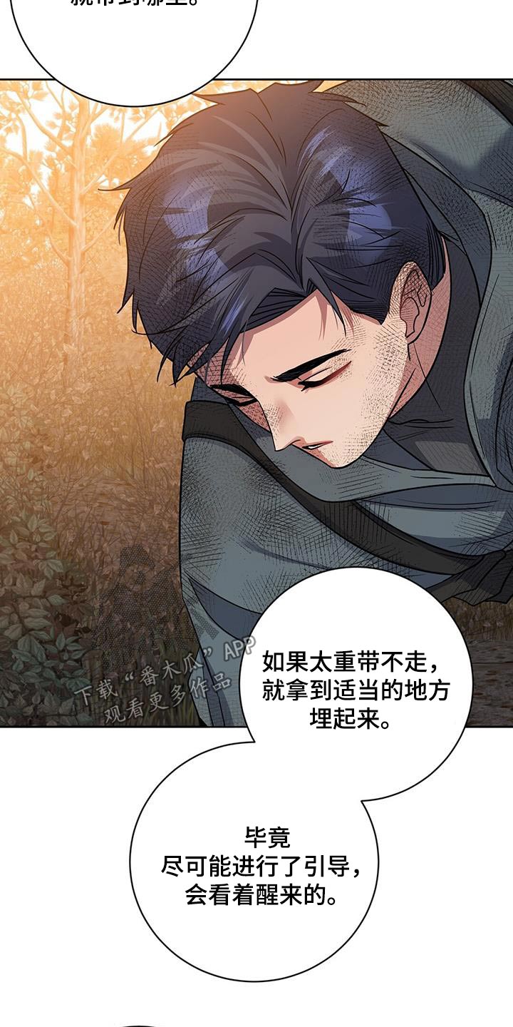 第64章：信息泄露1
