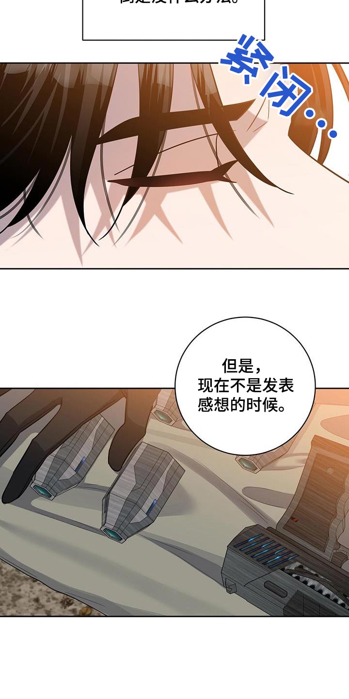 第62章：我的人生25
