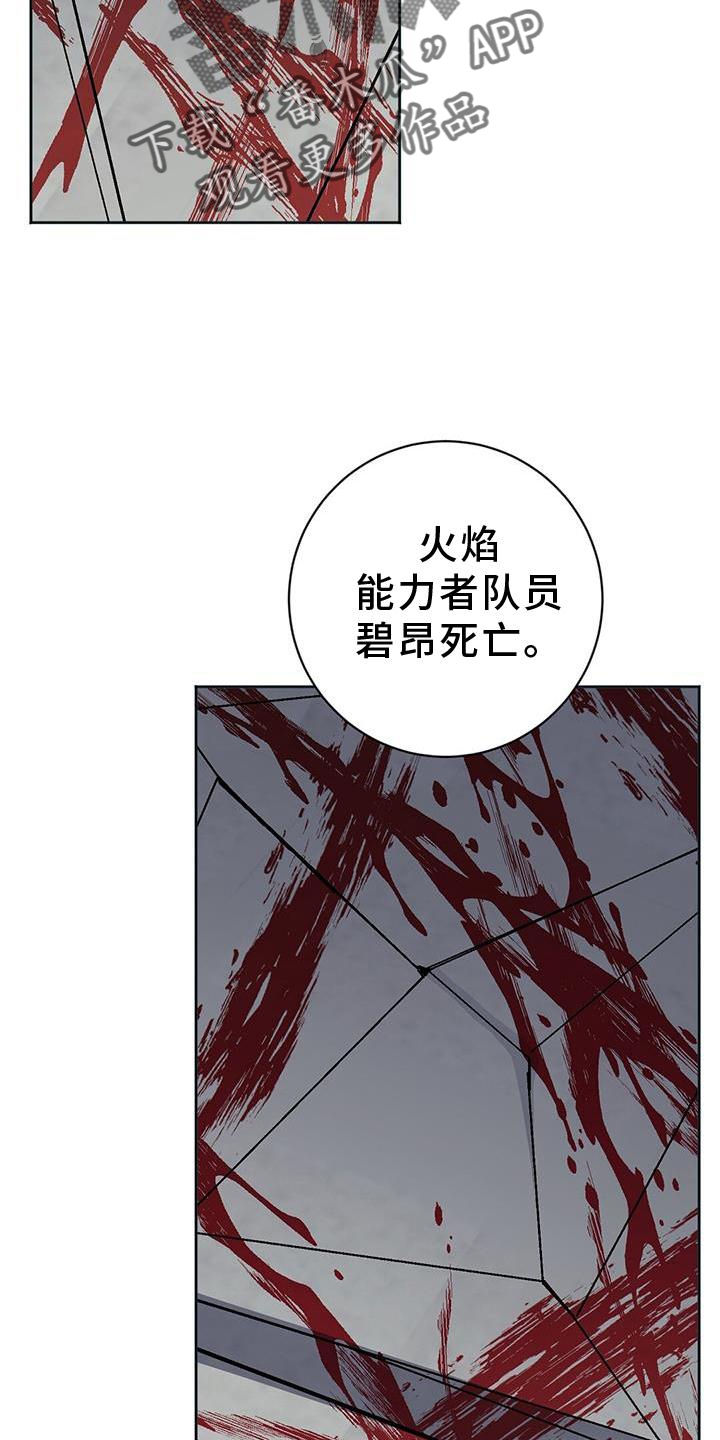 第34章：真心26