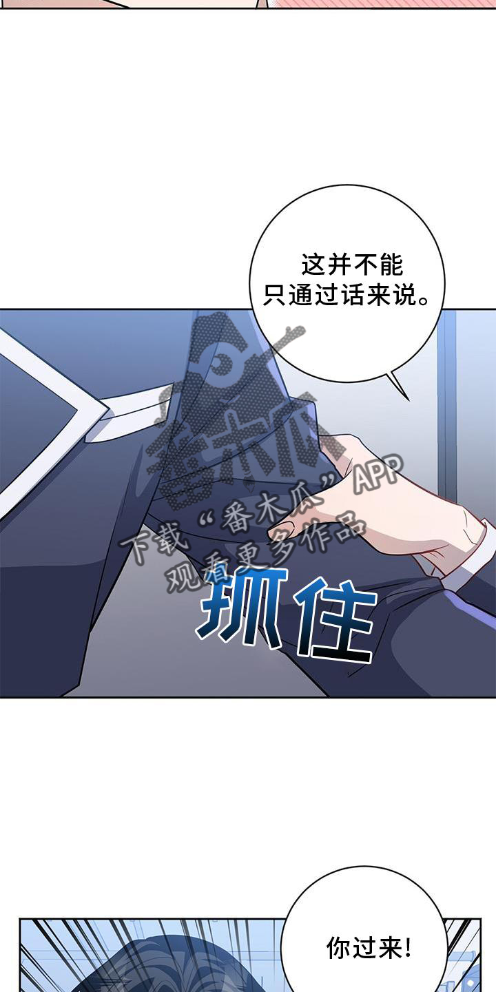 第38章：有趣12