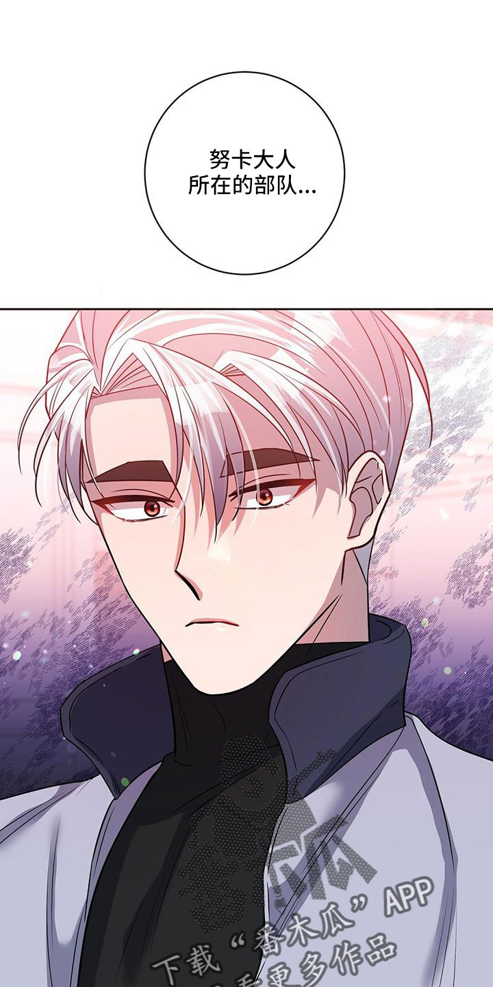 第46章：希望有消息0