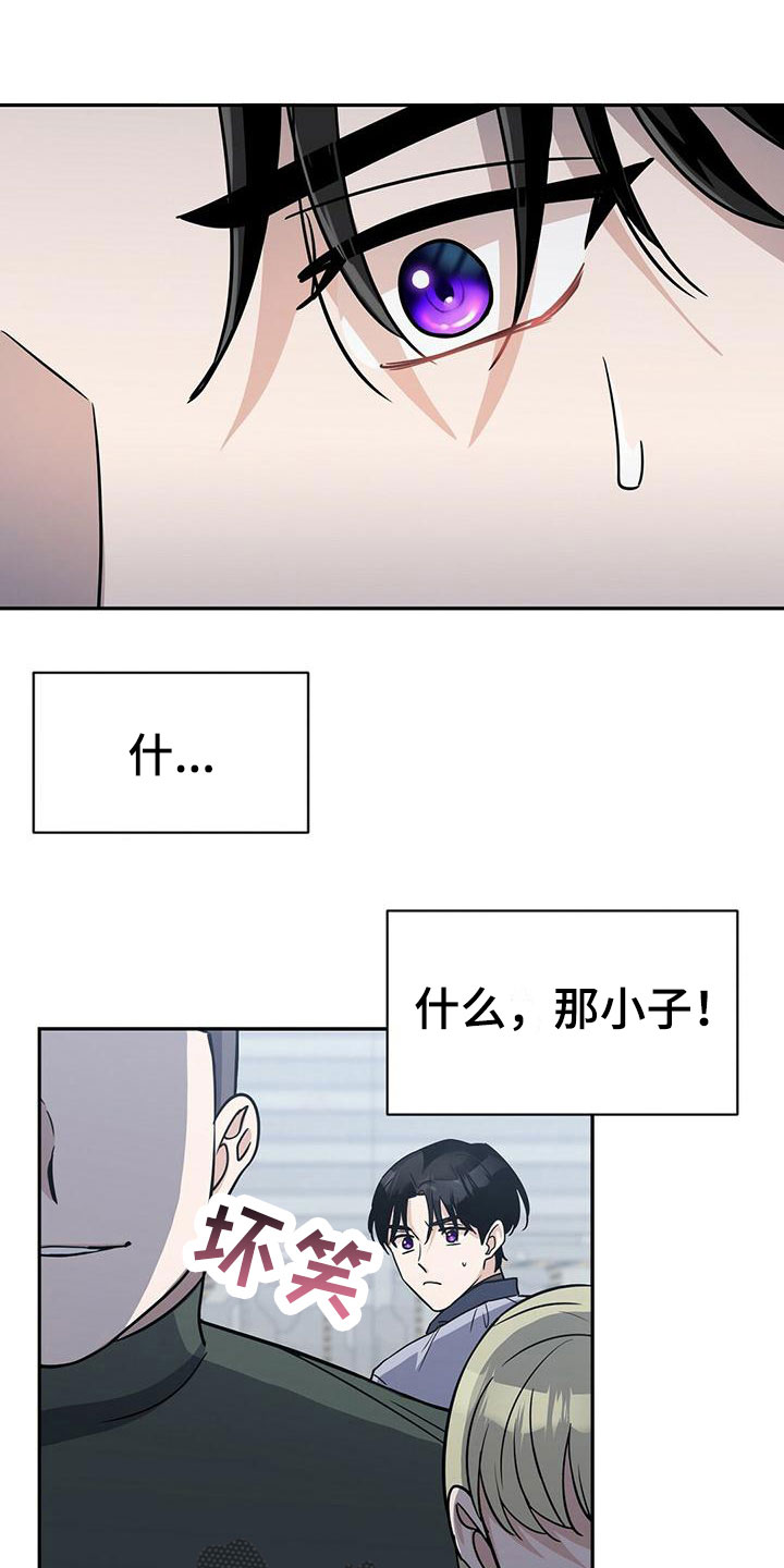 第13章：训练兵26