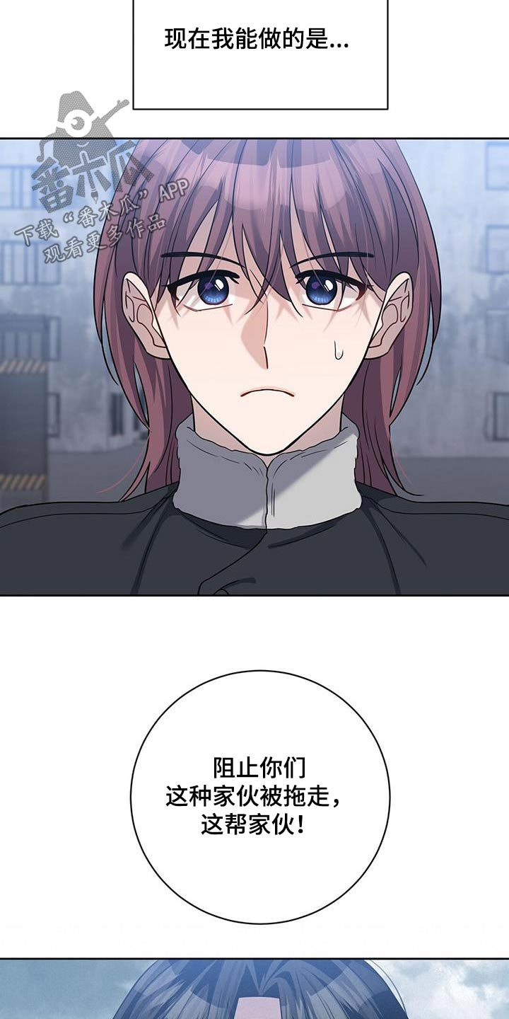 第61章：无效6