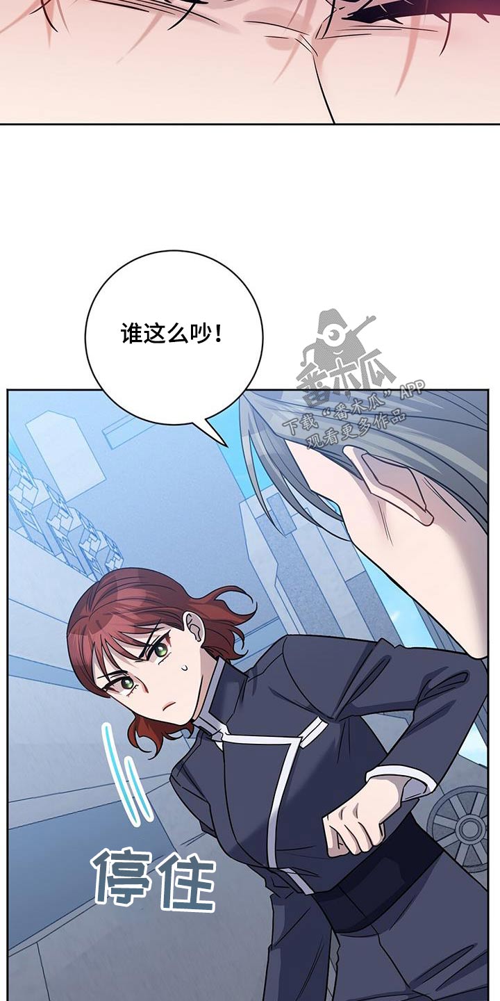 第59章：早点平息13