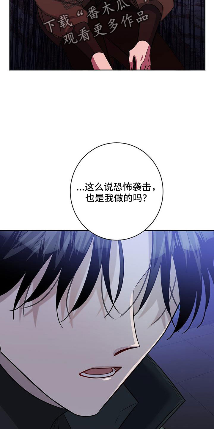 第43章：我喜欢你7