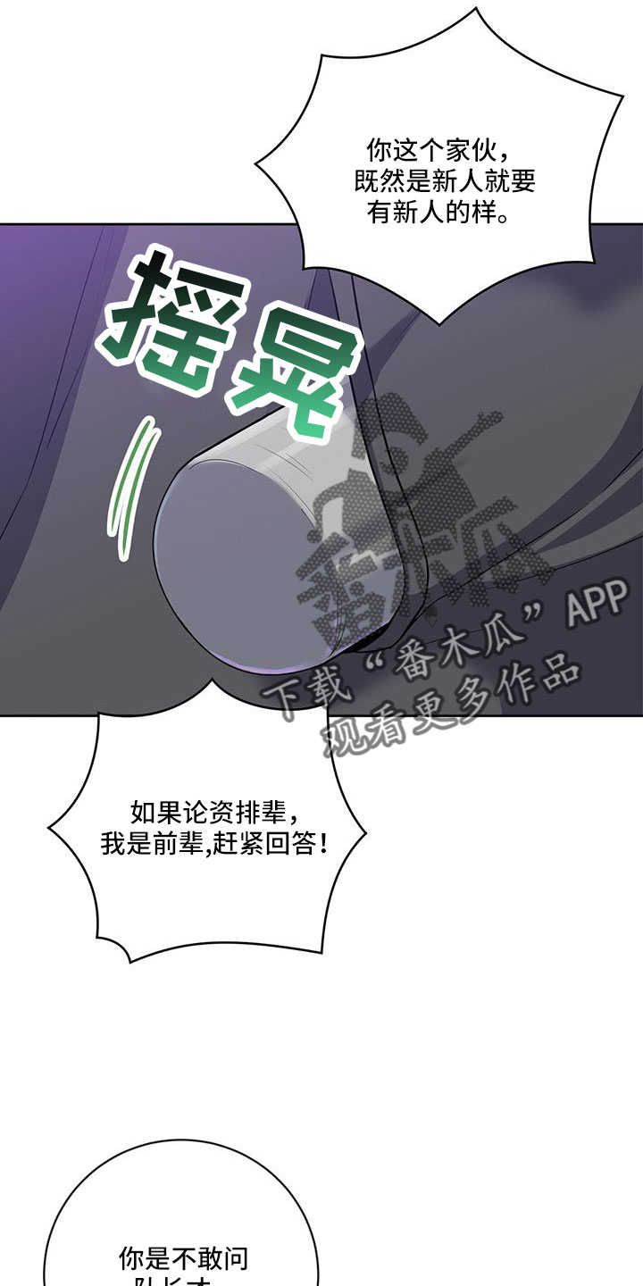 第52章：掉出25