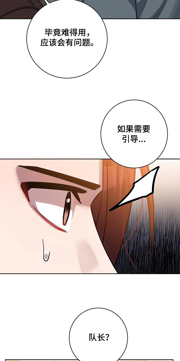 第64章：信息泄露26