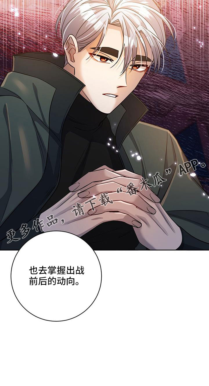 第50章：掌握动向28