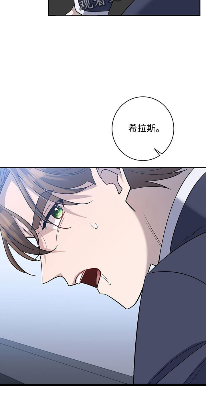 第55章：逼问11