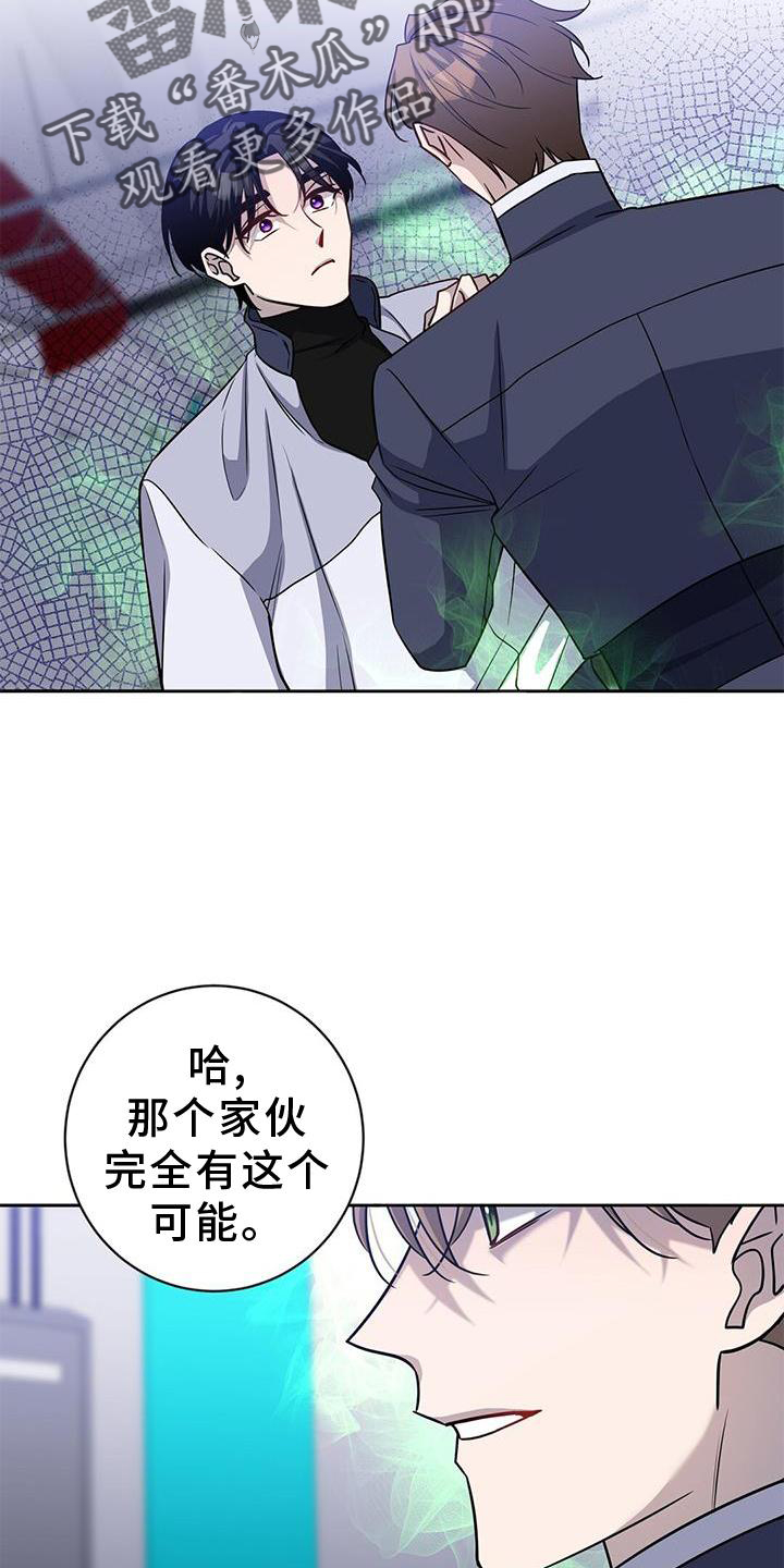 第40章：唯一的引导7