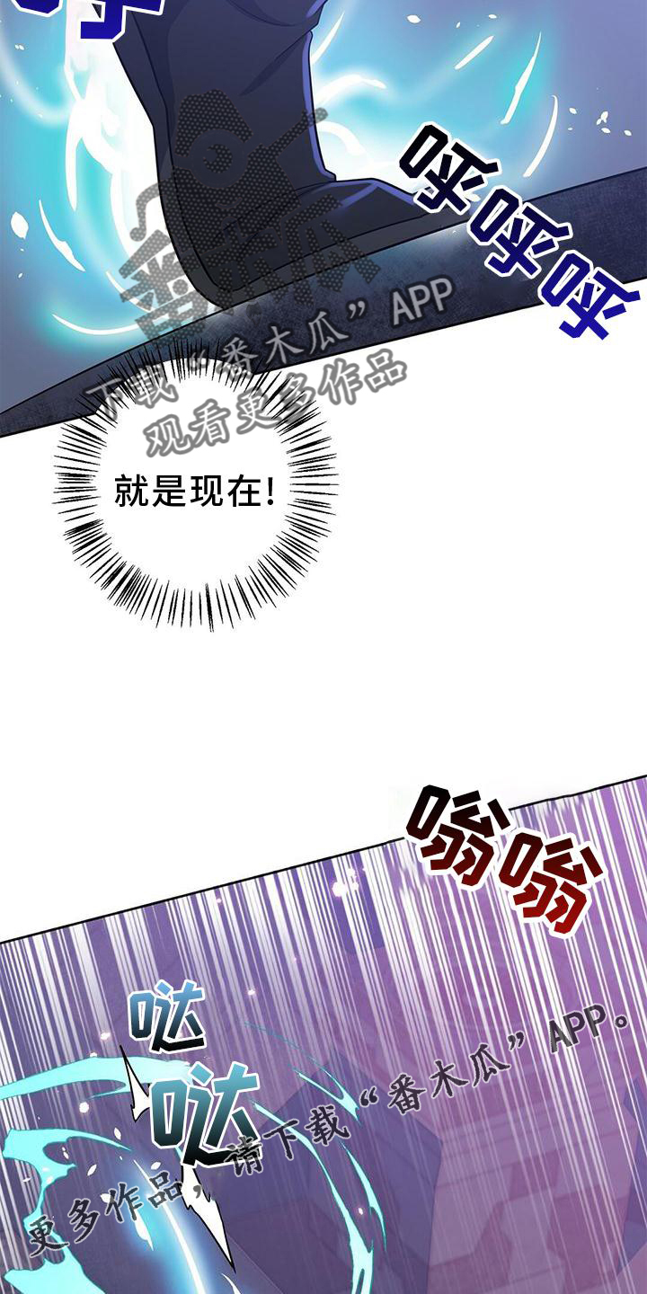 第18章：逮住13