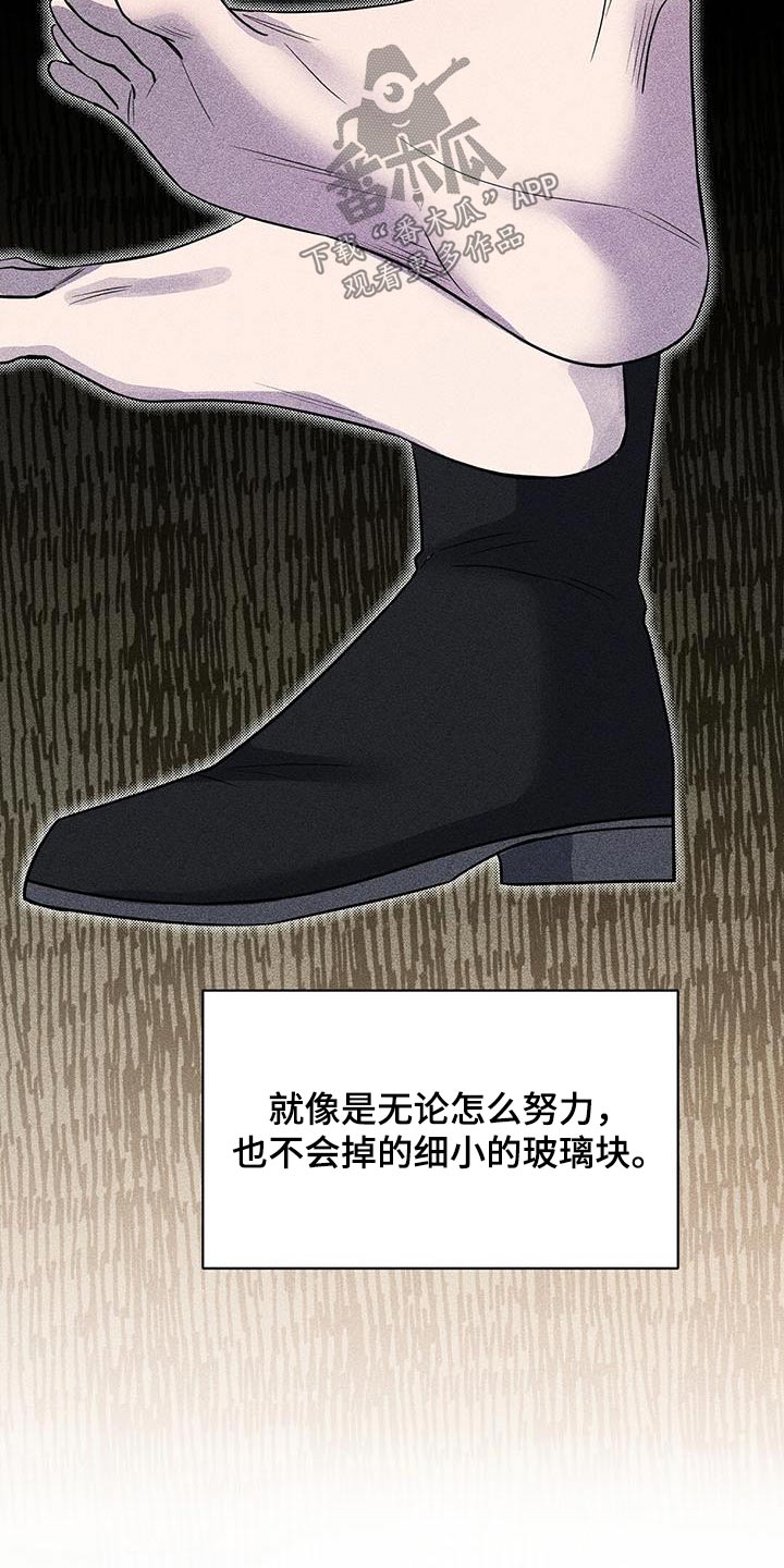第67章：你跑不掉5