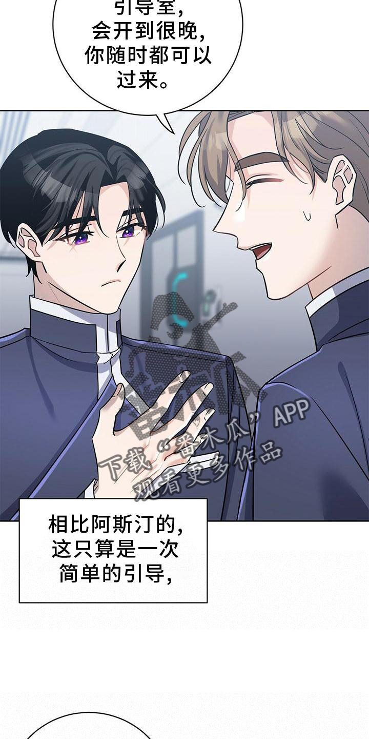 第15章：不错的信息23