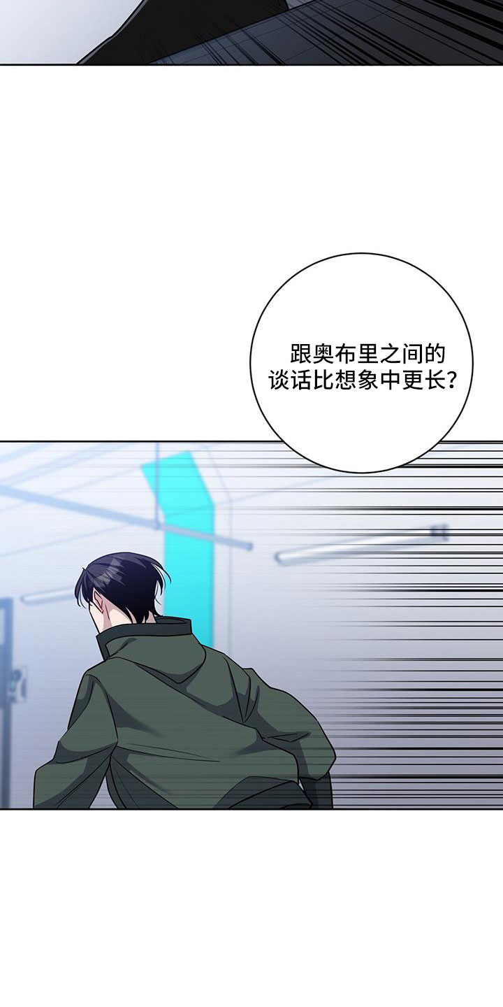 第42章：就是你11