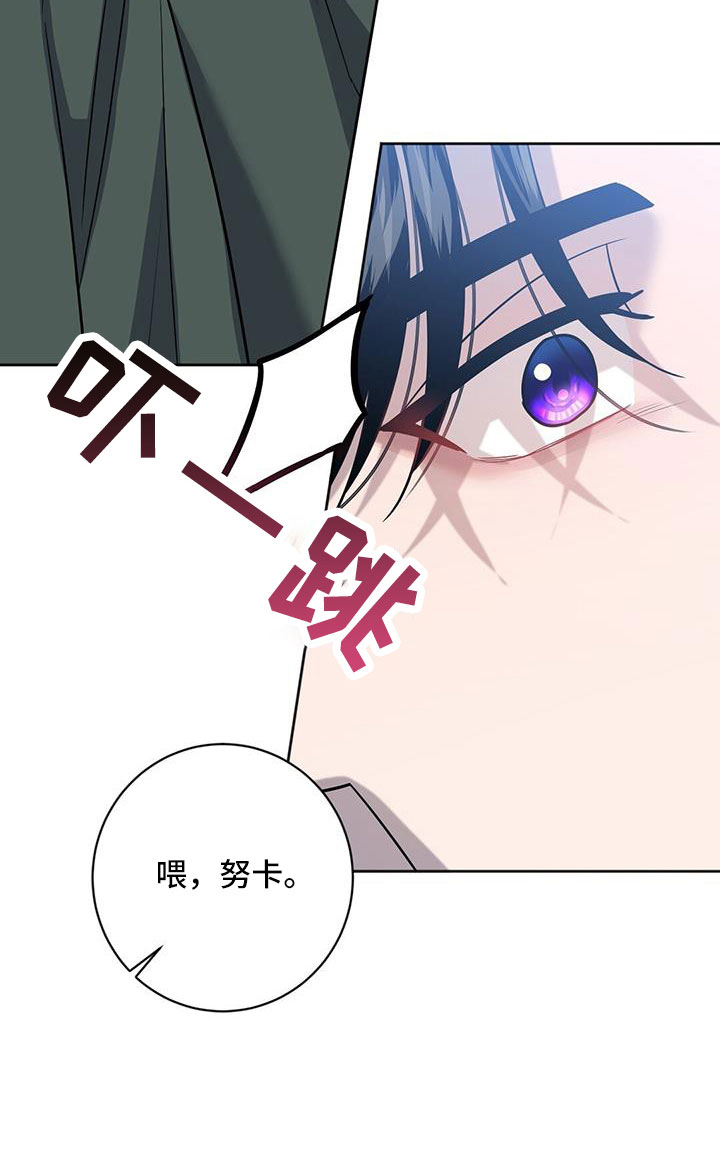 第44章：出征8