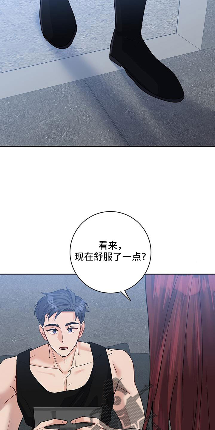 第57章：所以才嫉妒17