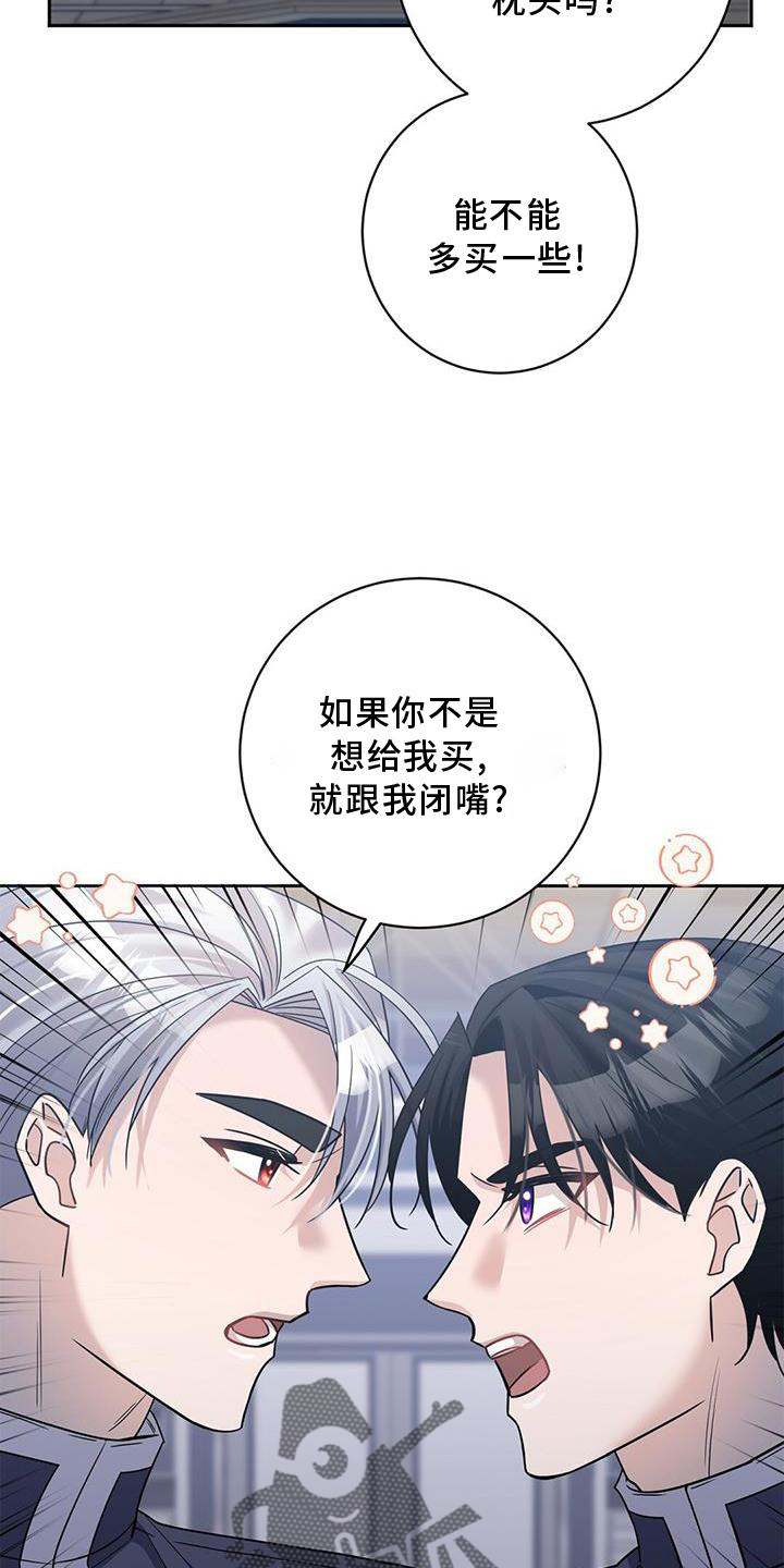 第23章：训练20
