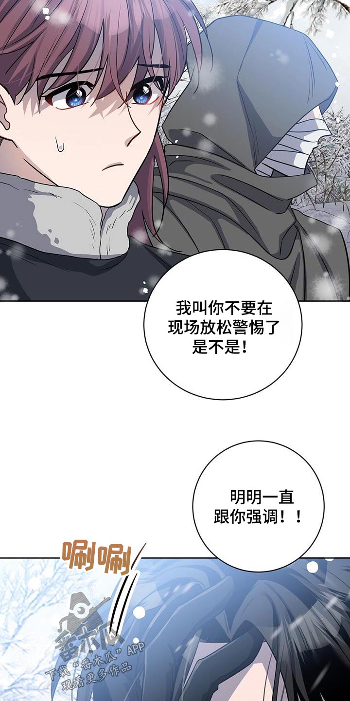 第60章：请求支援31