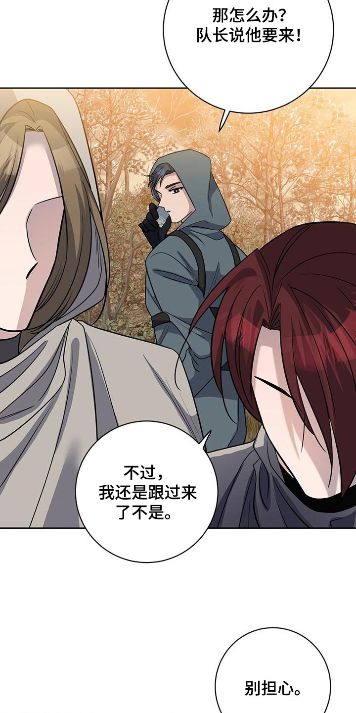 第63章：地雷1