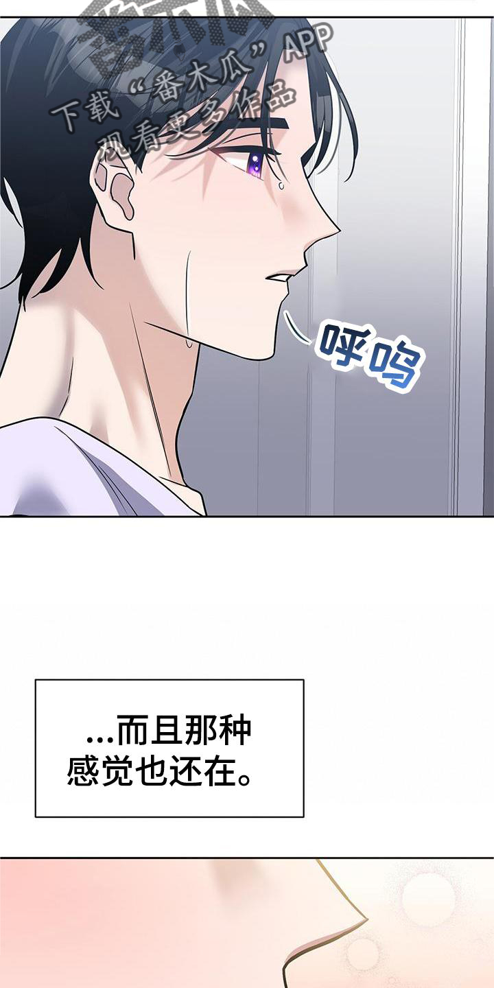 第26章：认可11