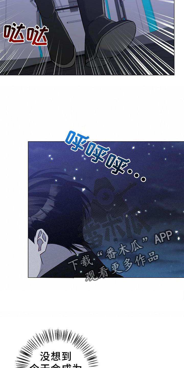 第18章：逮住8