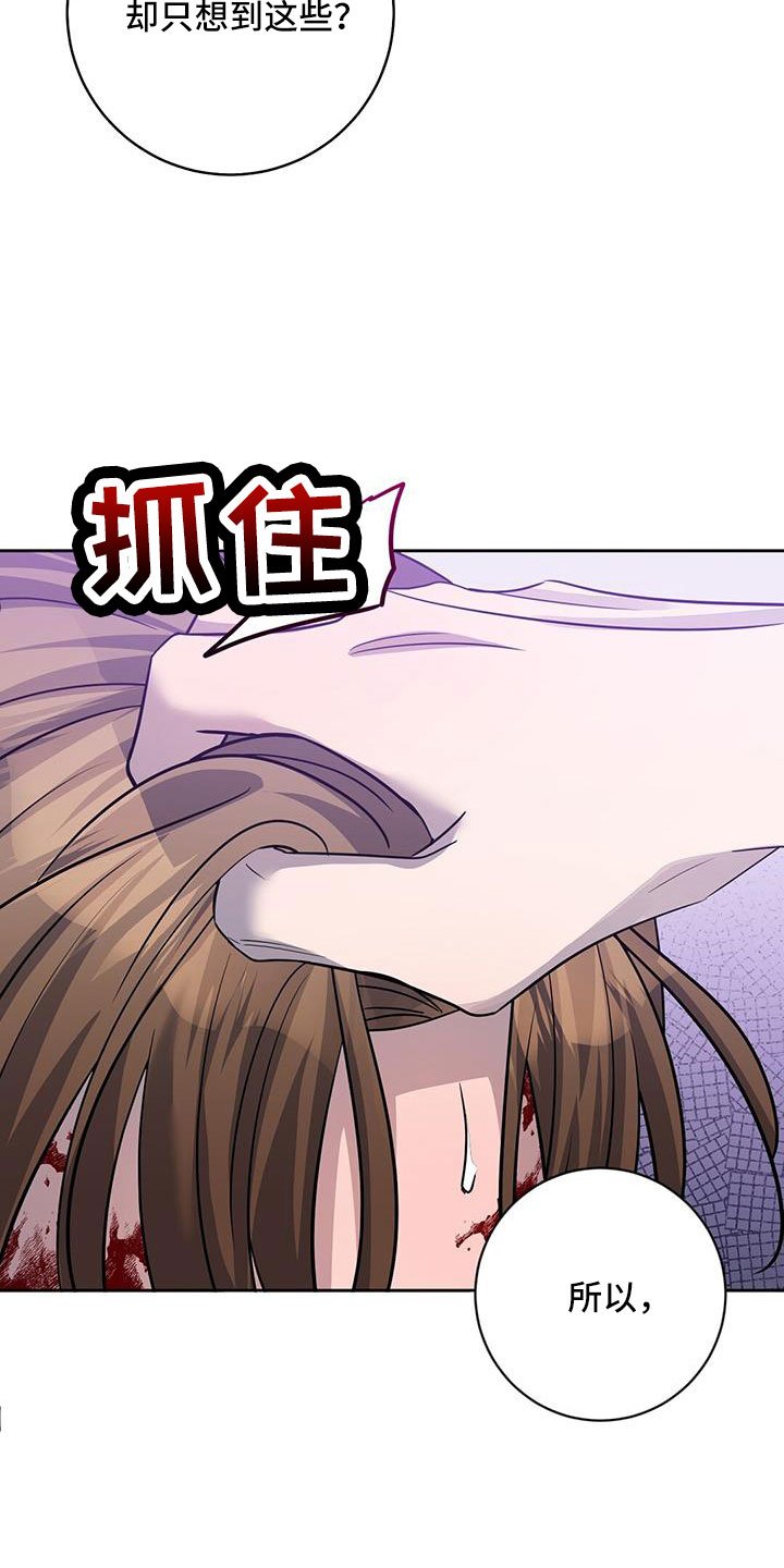 第55章：逼问30