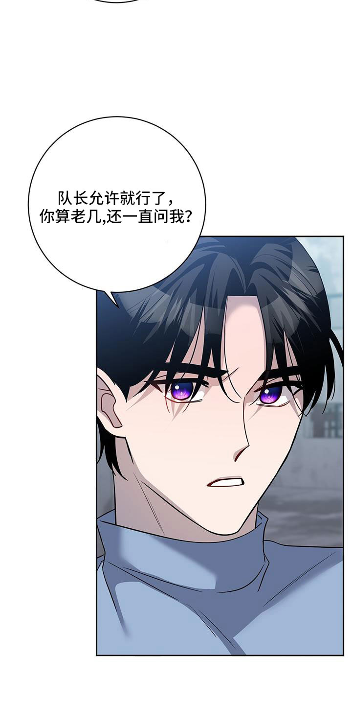 第49章：要聊一下9