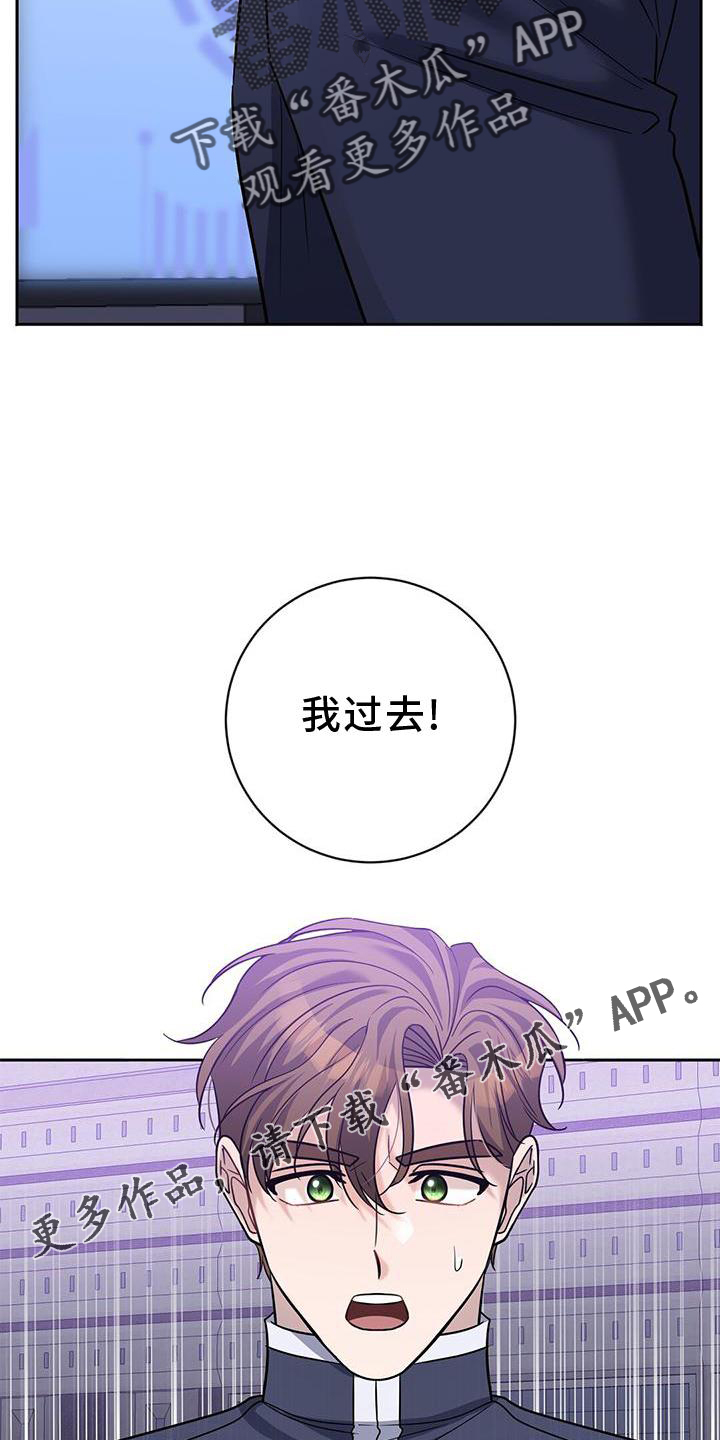 第31章：我来11