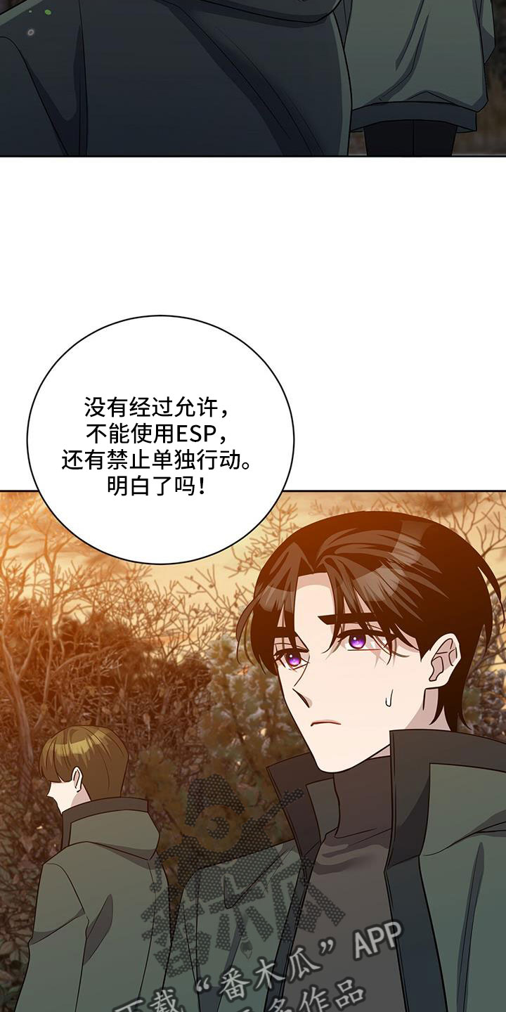 第44章：出征25