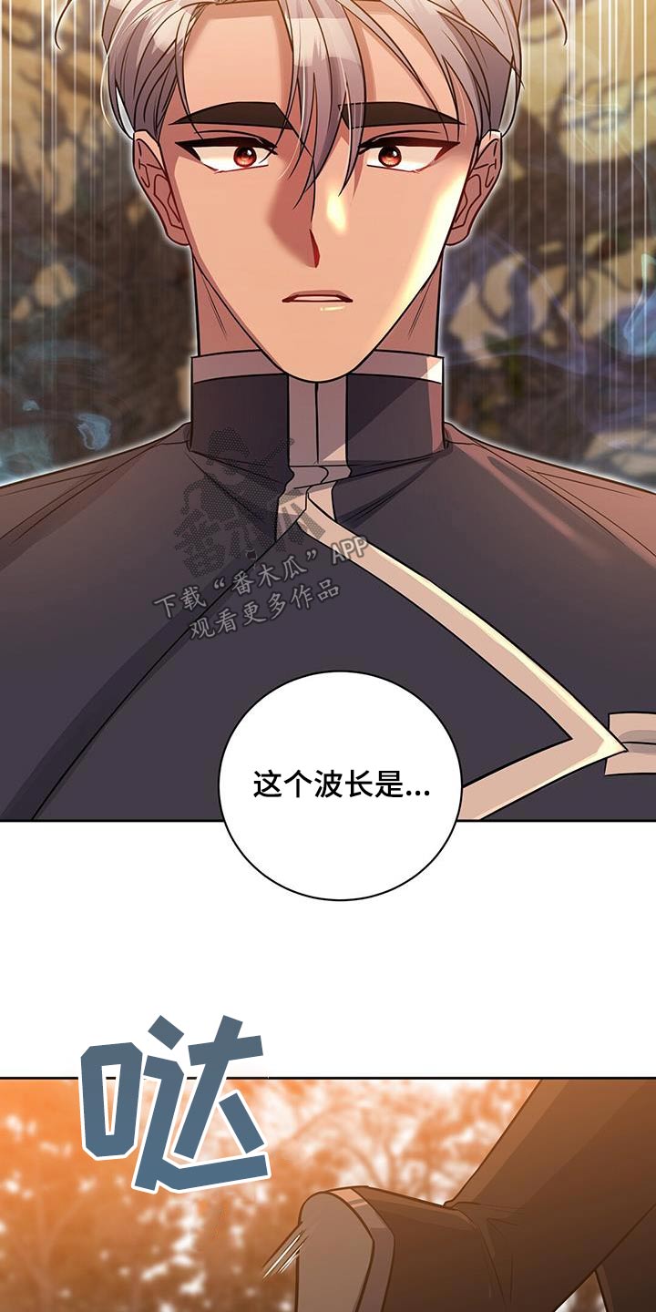第67章：你跑不掉13